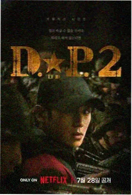 国产第一福利 大明王朝1566